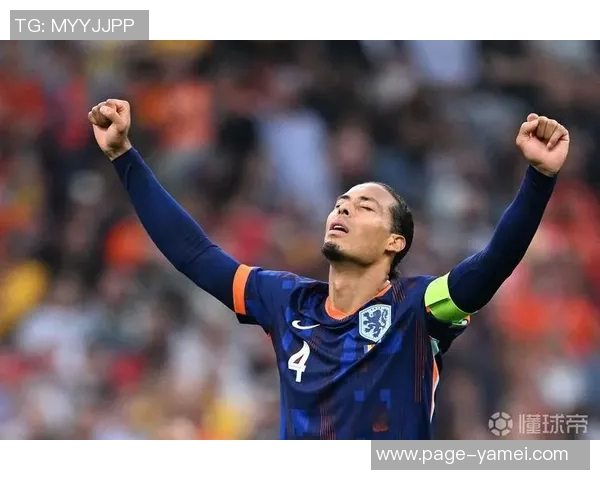 范戴克谈未来挑战强调球队表现仍需提升与进步空间