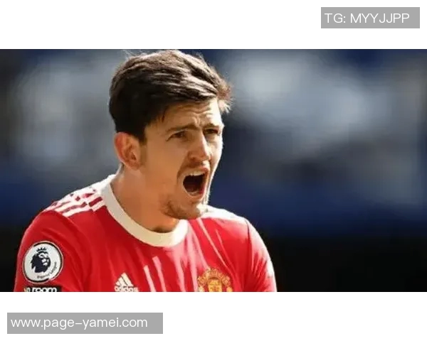 曼晚称马奎尔不仅是后卫更是团队领袖海文将成为他的接班人