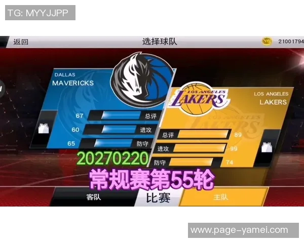 夏普分析独行侠队内传球能力称克莱应选择湖人而非留队